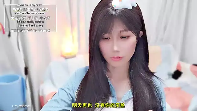 Snapshot of Rabbitlittlefool chatting on September 24, 2025, 2:48 am Rabbitlittlefool online show from September 24, 2025, 2:48 am