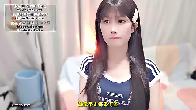 Snapshot of Rabbitlittlefool chatting on September 26, 2025, 1:20 am Rabbitlittlefool online show from September 26, 2025, 1:20 am