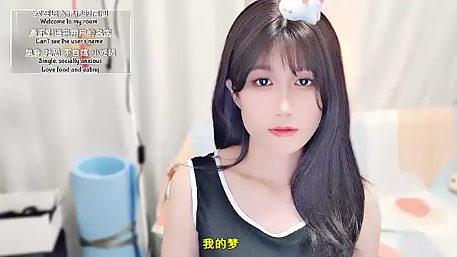 Snapshot of Rabbitlittlefool chatting on October 5, 2025, 2:04 pm Rabbitlittlefool online show from October 5, 2025, 2:04 pm