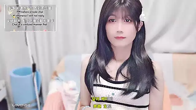 Snapshot of Rabbitlittlefool chatting on October 7, 2025, 6:16 pm Rabbitlittlefool online show from October 7, 2025, 6:16 pm