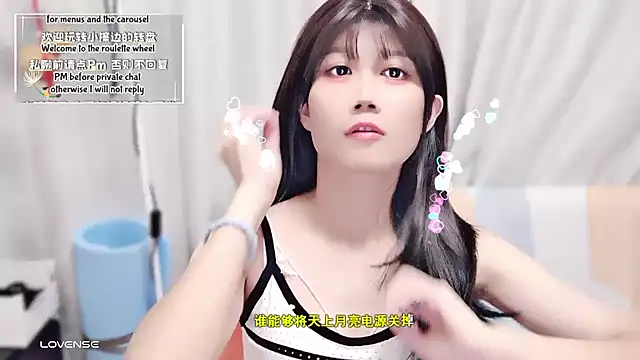 Snapshot of Rabbitlittlefool chatting on October 8, 2025, 3:53 pm Rabbitlittlefool online show from October 8, 2025, 3:53 pm