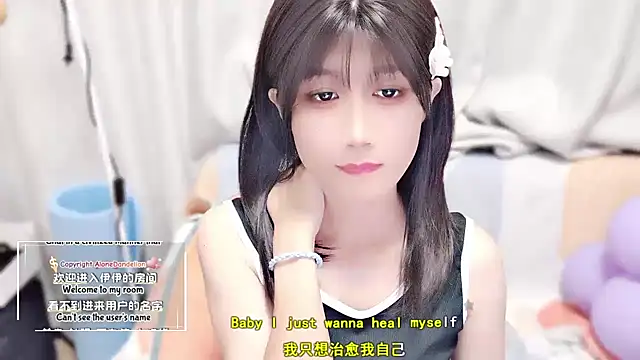 Snapshot of Rabbitlittlefool chatting on October 14, 2025, 3:46 pm Rabbitlittlefool online show from October 14, 2025, 3:46 pm