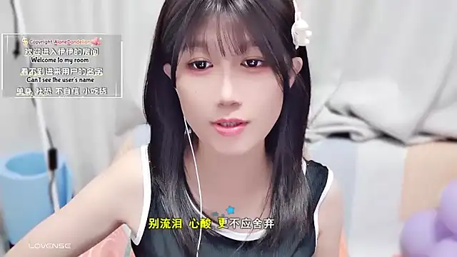 Snapshot of Rabbitlittlefool chatting on October 15, 2025, 3:50 am Rabbitlittlefool online show from October 15, 2025, 3:50 am