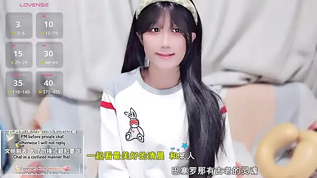 Snapshot of Rabbitlittlefool chatting on October 24, 2025, 5:31 pm Rabbitlittlefool online show from October 24, 2025, 5:31 pm