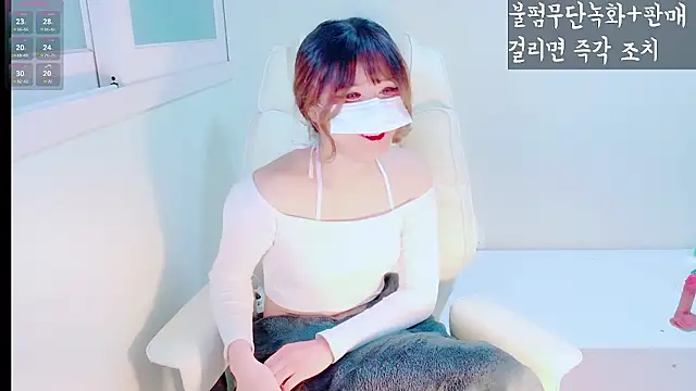 hyeony s96 online show from February 12, 2026, 12:22 pm