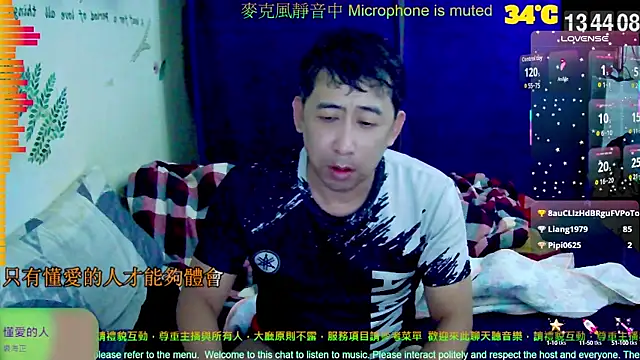 tw239398 online show from September 27, 2025, 5:45 am