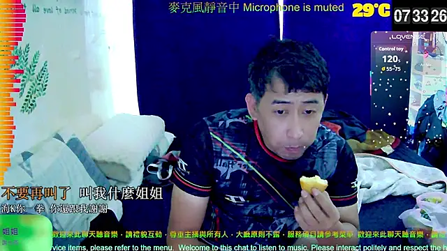 tw239398 online show from September 28, 2025, 11:32 pm