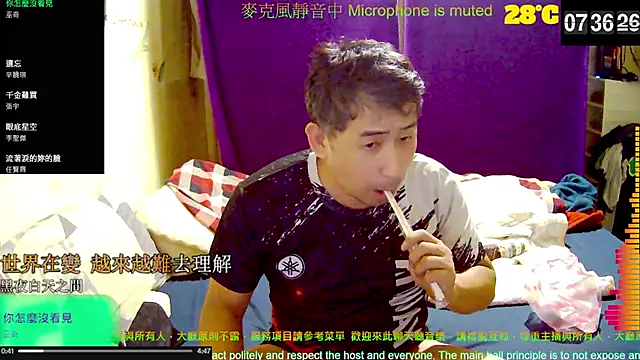 tw239398 online show from October 10, 2025, 11:37 pm