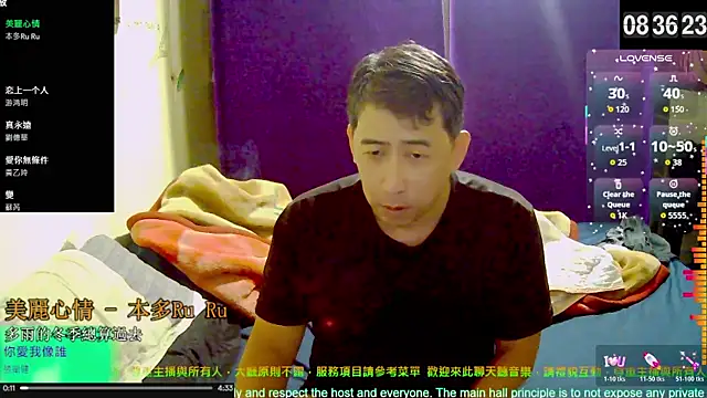 tw239398 online show from October 31, 2025, 12:55 am