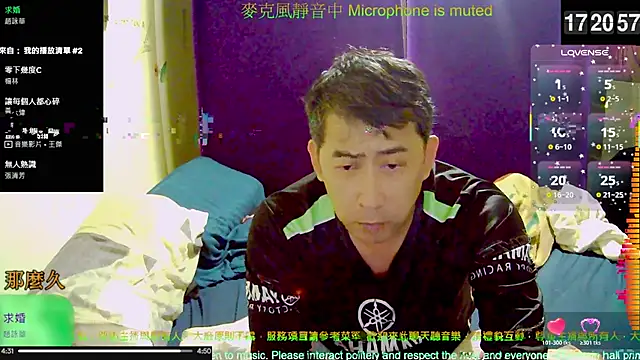 tw239398 online show from November 8, 2025, 9:20 am