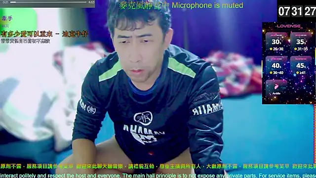 tw239398 online show from December 1, 2025, 11:32 pm