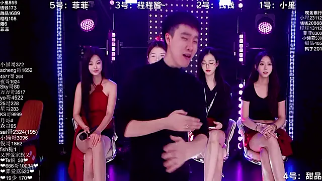 Snapshot of ZZ00033S chatting on November 14, 2025, 9:08 am ZZ00033S online show from November 14, 2025, 9:08 am