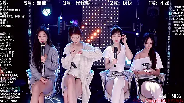 Snapshot of ZZ00033S chatting on November 26, 2025, 8:26 am ZZ00033S online show from November 26, 2025, 8:26 am