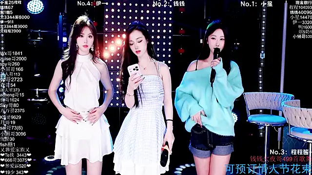 Snapshot of ZZ00033S chatting on February 13, 2026, 8:32 am ZZ00033S online show from February 13, 2026, 8:32 am