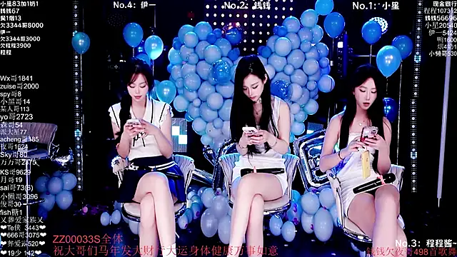 Snapshot of ZZ00033S chatting on February 15, 2026, 7:51 am ZZ00033S online show from February 15, 2026, 7:51 am