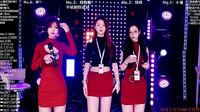 Snapshot of ZZ00033S chatting on February 24, 2026, 8:23 am ZZ00033S online show from February 24, 2026, 8:23 am