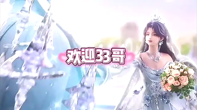 cdyyds001 online show from October 20, 2025, 7:36 pm