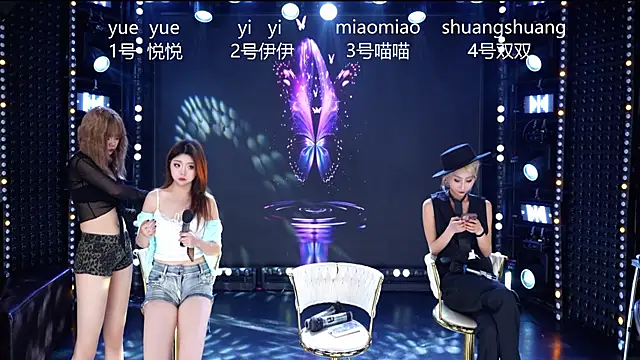 cdyyds001 online show from March 28, 2026, 10:59 am