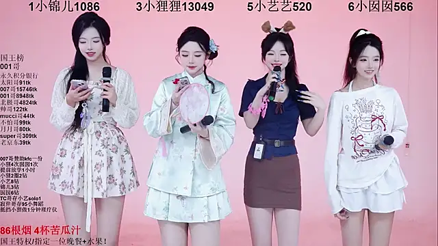 1X-one online show from December 16, 2025, 4:06 am