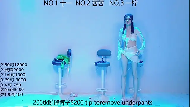 ERA luoluo online show from September 17, 2025, 6:04 am