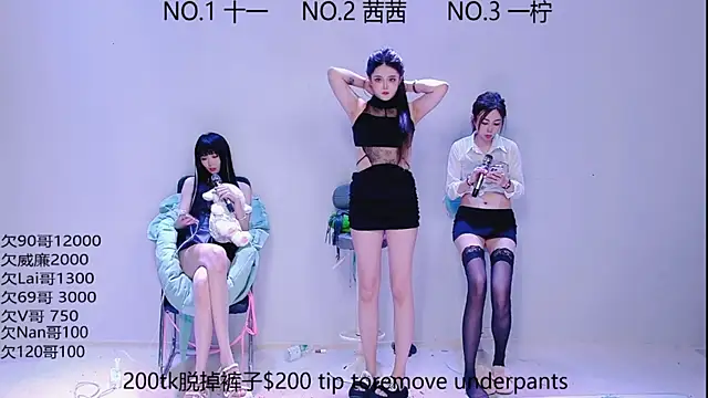 ERA luoluo online show from September 18, 2025, 6:04 am