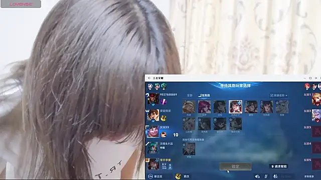 Duolamei online show from November 26, 2025, 5:30 am