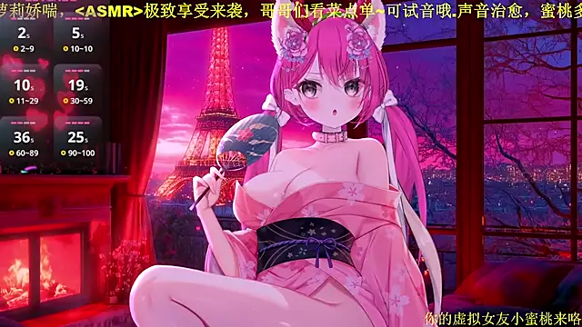 Mitao  online show from February 5, 2026, 12:32 pm