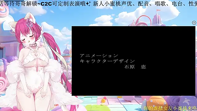 Mitao  online show from March 1, 2026, 12:23 am