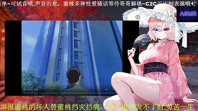 Mitao  online show from April 7, 2026, 5:02 pm