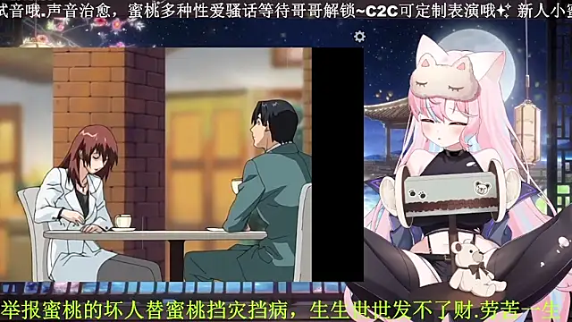 Mitao  online show from April 12, 2026, 1:27 pm