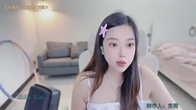 Snapshot of Maymay_ chatting on September 11, 2025, 11:16 pm Maymay online show from September 11, 2025, 11:16 pm