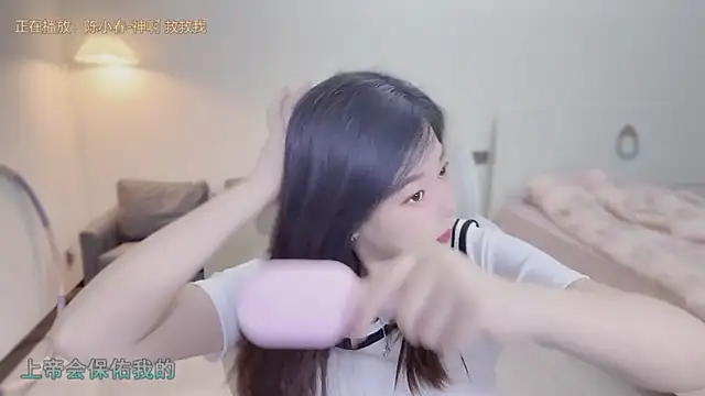 Snapshot of Maymay_ chatting on September 13, 2025, 11:04 pm Maymay online show from September 13, 2025, 11:04 pm