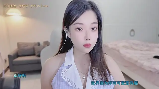 Snapshot of Maymay_ chatting on September 15, 2025, 11:27 pm Maymay online show from September 15, 2025, 11:27 pm