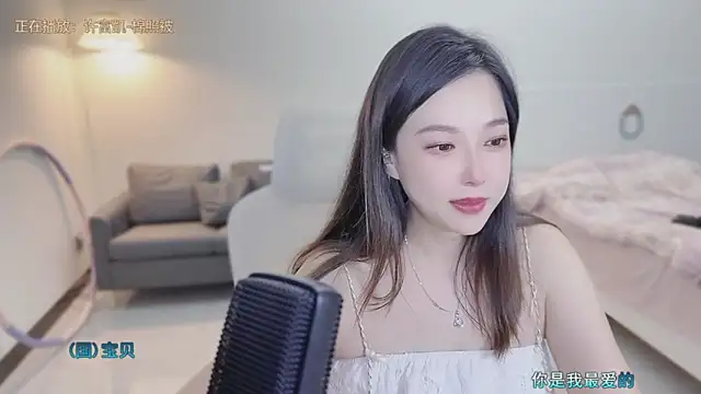 Snapshot of Maymay_ chatting on September 24, 2025, 2:20 pm Maymay online show from September 24, 2025, 2:20 pm