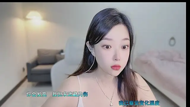 Snapshot of Maymay_ chatting on September 29, 2025, 11:31 pm Maymay online show from September 29, 2025, 11:31 pm