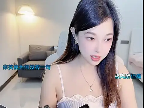 Snapshot of Maymay_ chatting on October 5, 2025, 2:21 am Maymay online show from October 5, 2025, 2:21 am