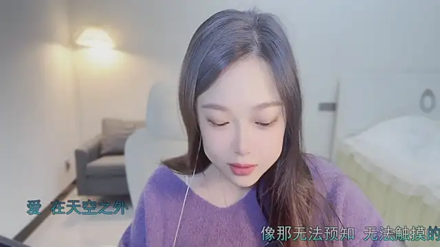 Snapshot of Maymay_ chatting on October 21, 2025, 11:05 pm Maymay online show from October 21, 2025, 11:05 pm