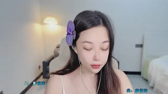 Snapshot of Maymay_ chatting on October 29, 2025, 11:06 pm Maymay online show from October 29, 2025, 11:06 pm