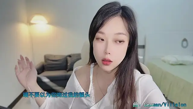 Snapshot of Maymay_ chatting on November 2, 2025, 11:07 pm Maymay online show from November 2, 2025, 11:07 pm