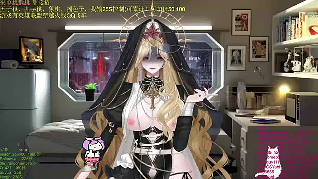 chenxiup online show from December 15, 2025, 4:55 pm