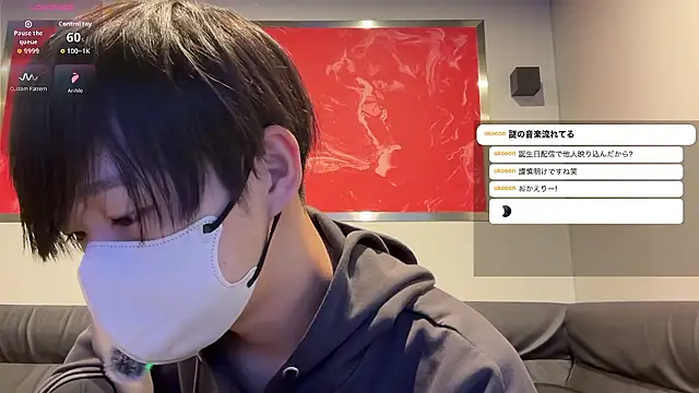 akkan 6868 online show from March 18, 2026, 9:45 am