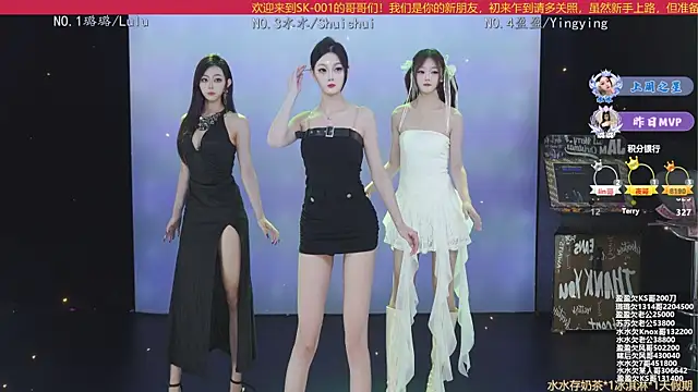 Snapshot of SK-001 chatting on October 30, 2025, 2:51 pm SK-001 online show from October 30, 2025, 2:51 pm