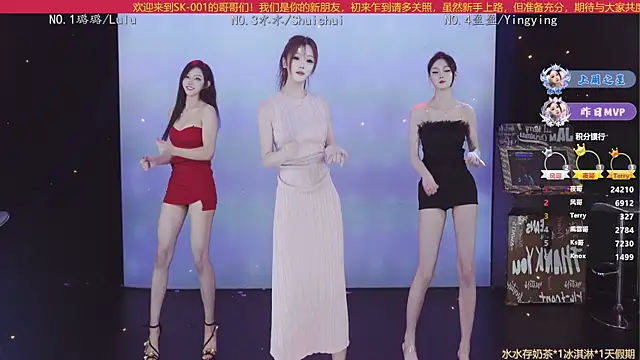 Snapshot of SK-001 chatting on October 31, 2025, 2:29 pm SK-001 online show from October 31, 2025, 2:29 pm