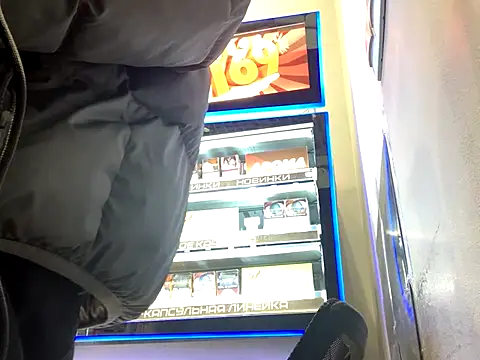 Snapshot of C8ETO4KA chatting on November 16, 2025, 9:04 am C8ETO4KA online show from November 16, 2025, 9:04 am