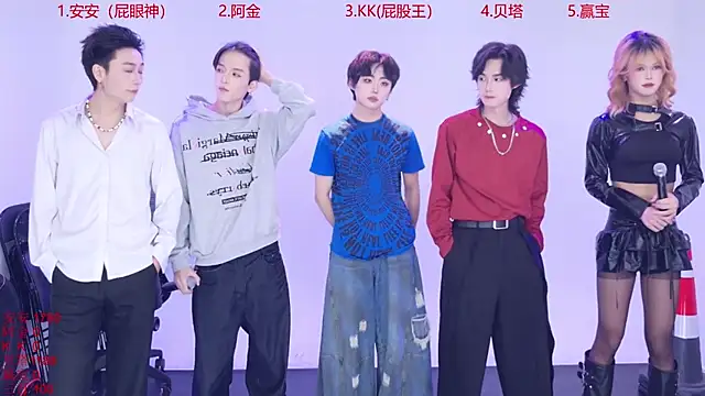 Playboy-909 online show from November 4, 2025, 11:31 am