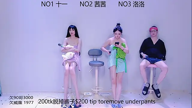 Snapshot of ERA_002 chatting on September 12, 2025, 1:44 pm ERA 002 online show from September 12, 2025, 1:44 pm