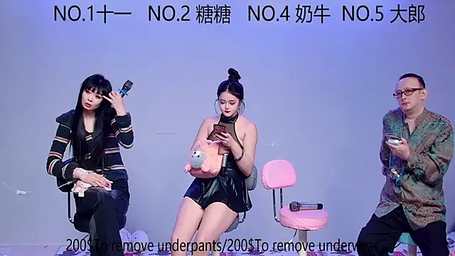 Snapshot of ERA_002 chatting on October 9, 2025, 11:08 am ERA 002 online show from October 9, 2025, 11:08 am