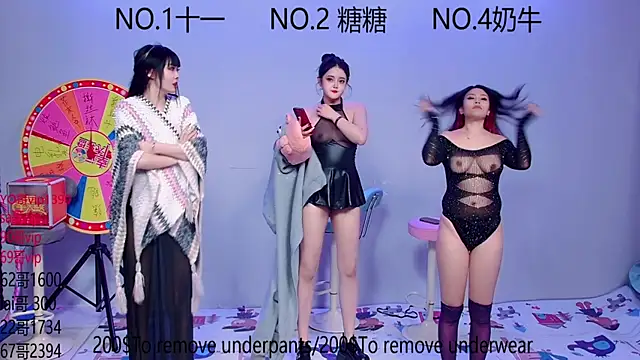 Snapshot of ERA_002 chatting on October 11, 2025, 11:09 am ERA 002 online show from October 11, 2025, 11:09 am