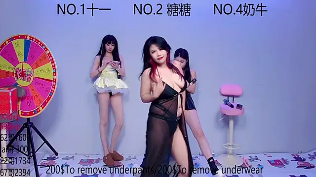 Snapshot of ERA_002 chatting on October 13, 2025, 11:10 am ERA 002 online show from October 13, 2025, 11:10 am