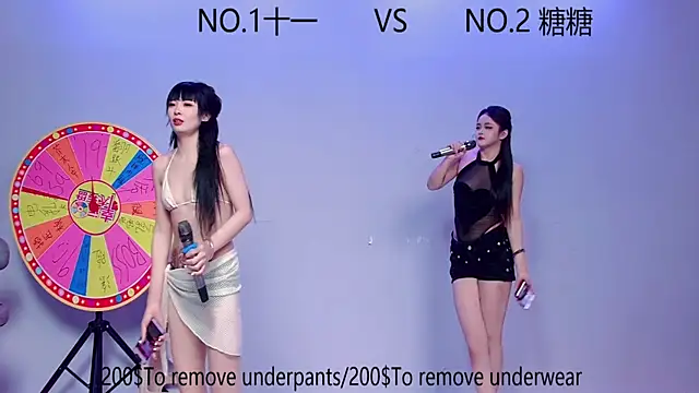 Snapshot of ERA_002 chatting on October 16, 2025, 12:06 pm ERA 002 online show from October 16, 2025, 12:06 pm